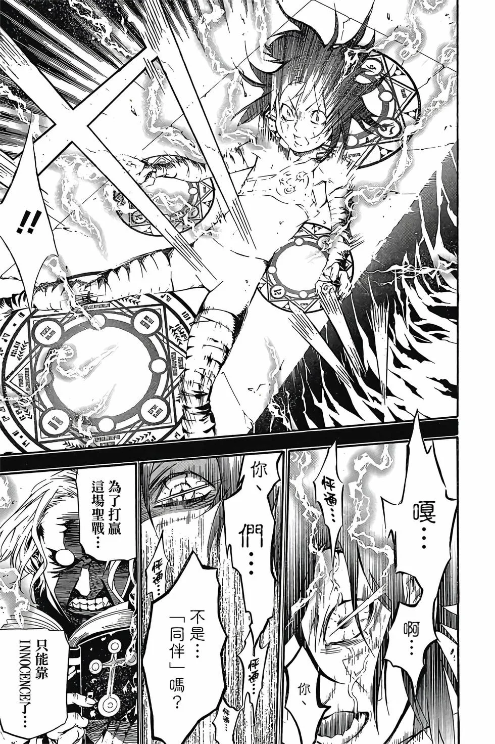 第363页