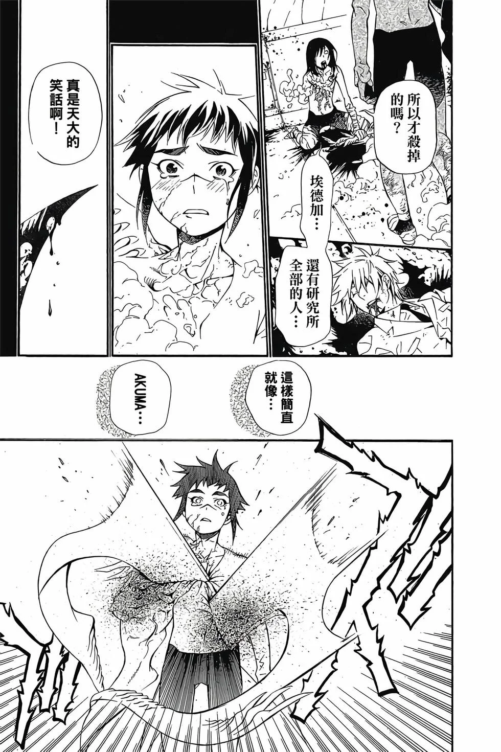 第525页