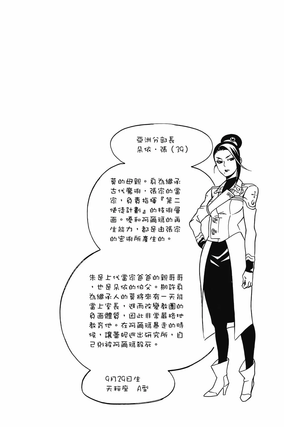 第222页