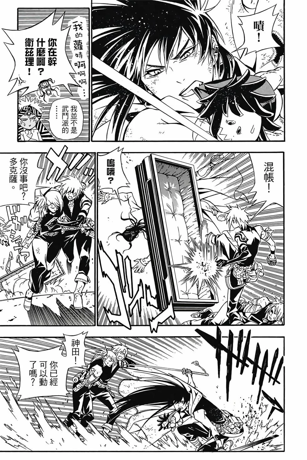第75页