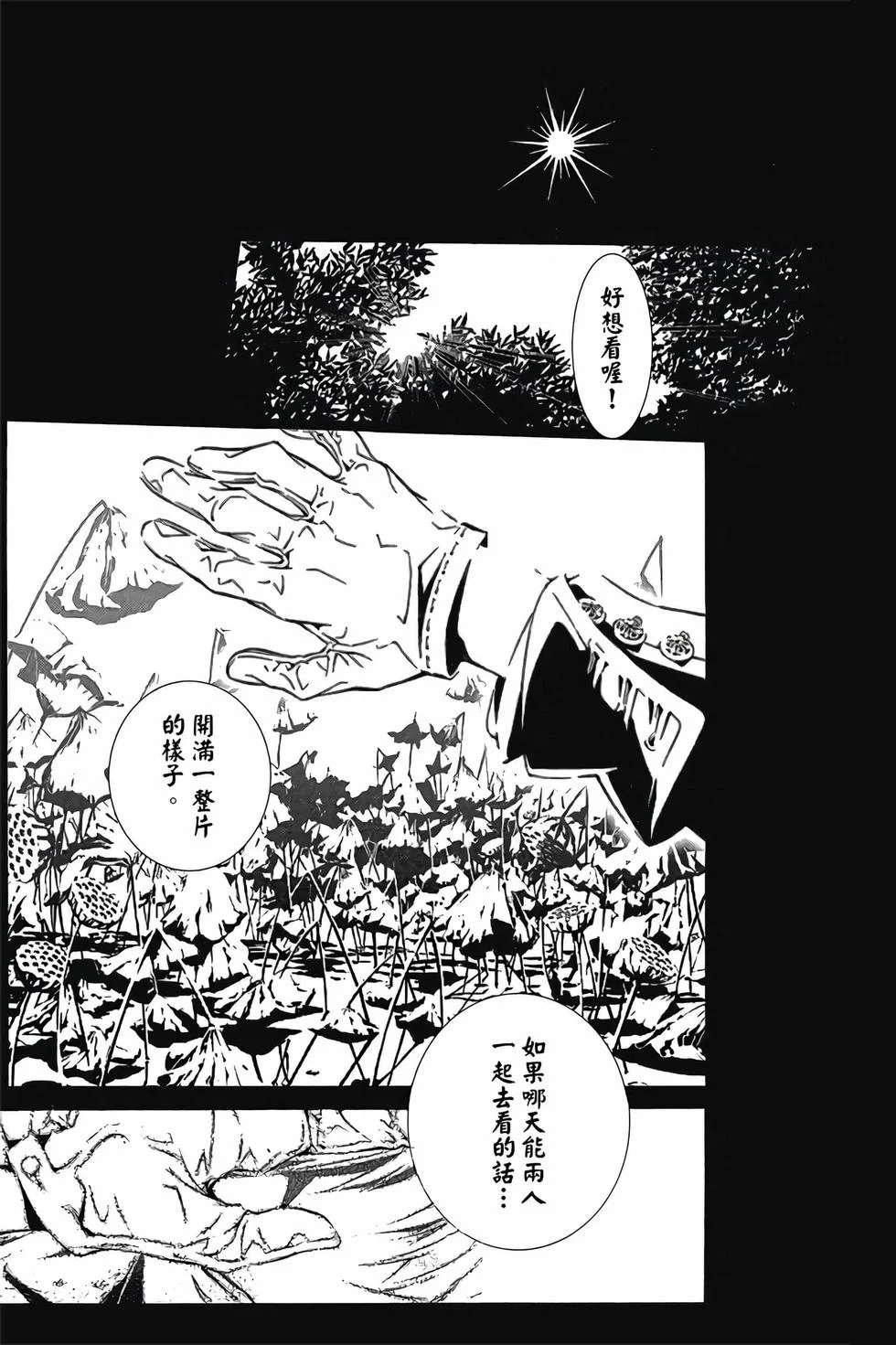 第453页