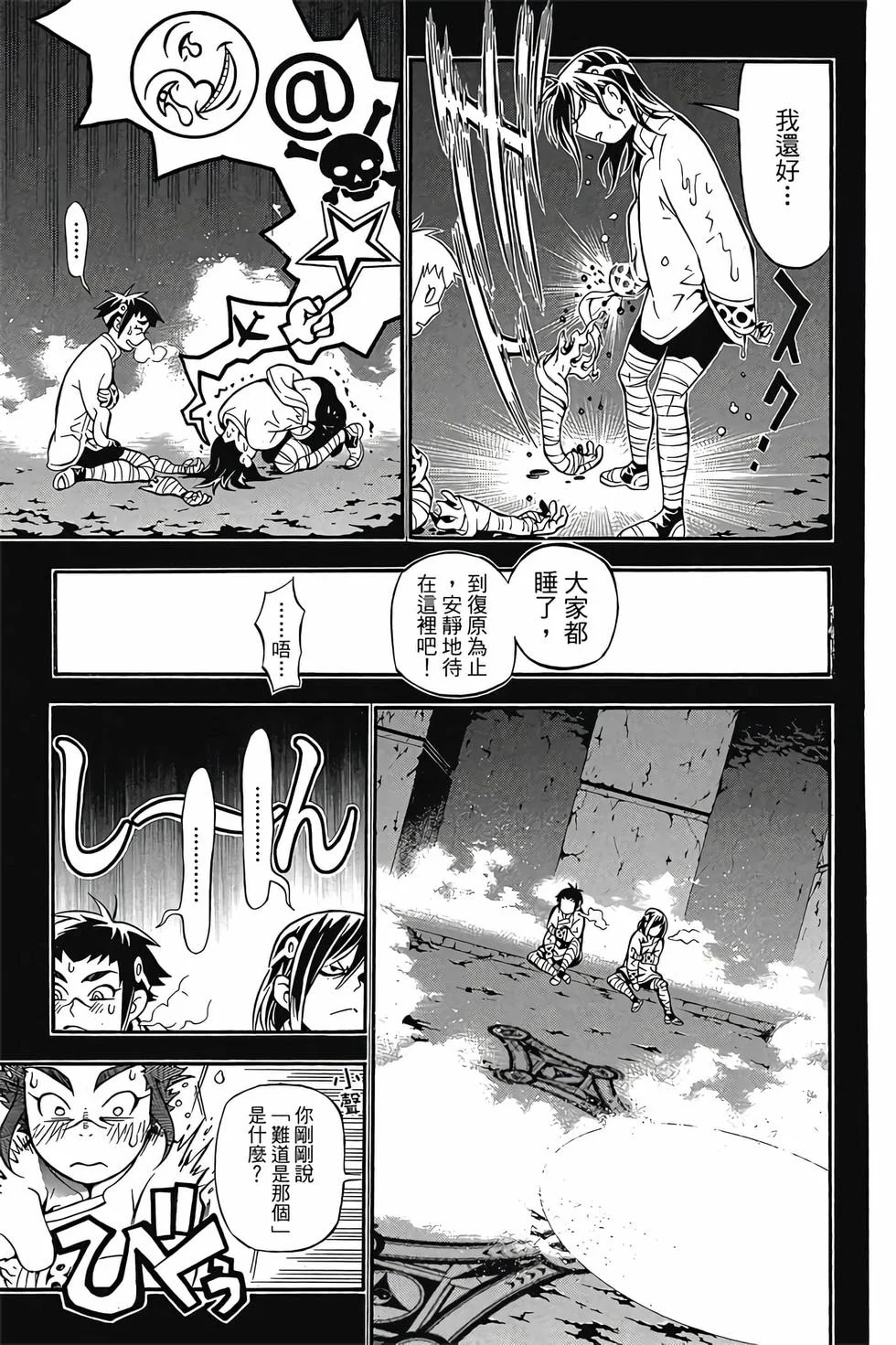 第201页