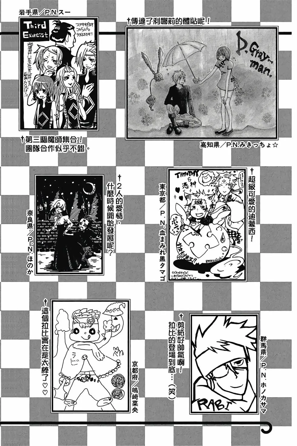 第564页