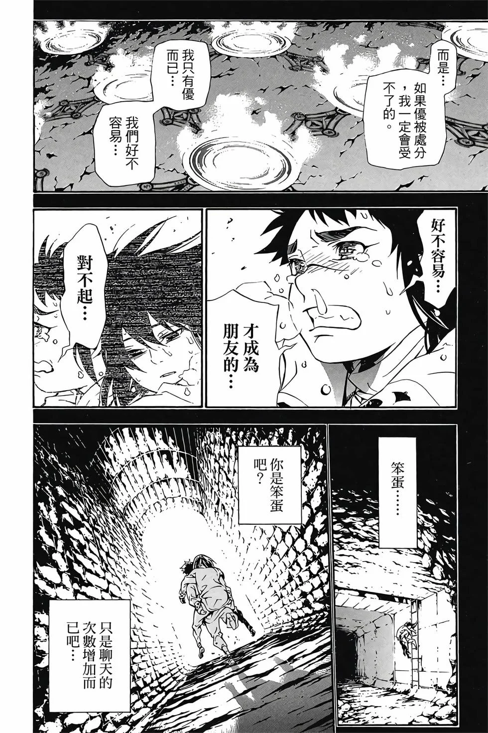 第282页