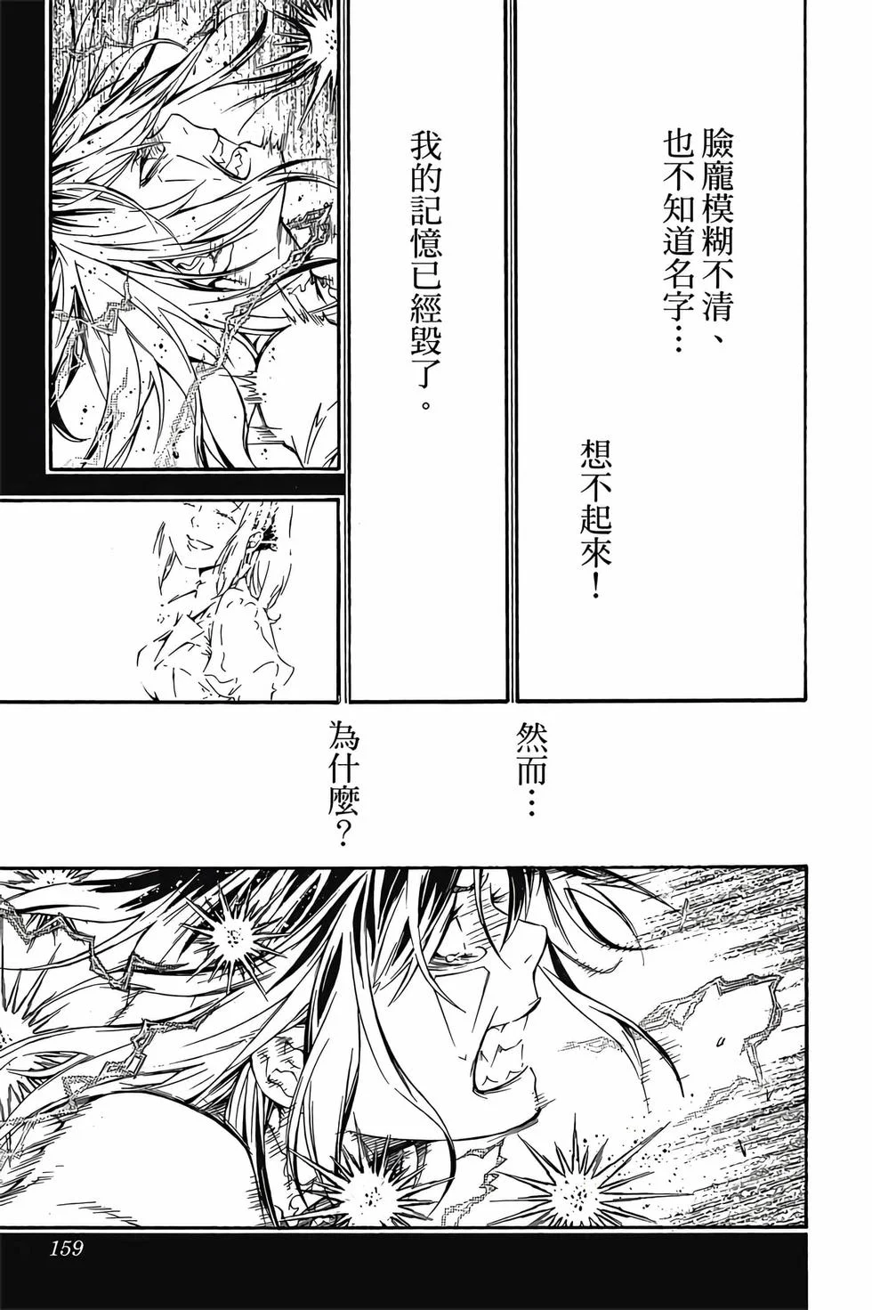 第465页