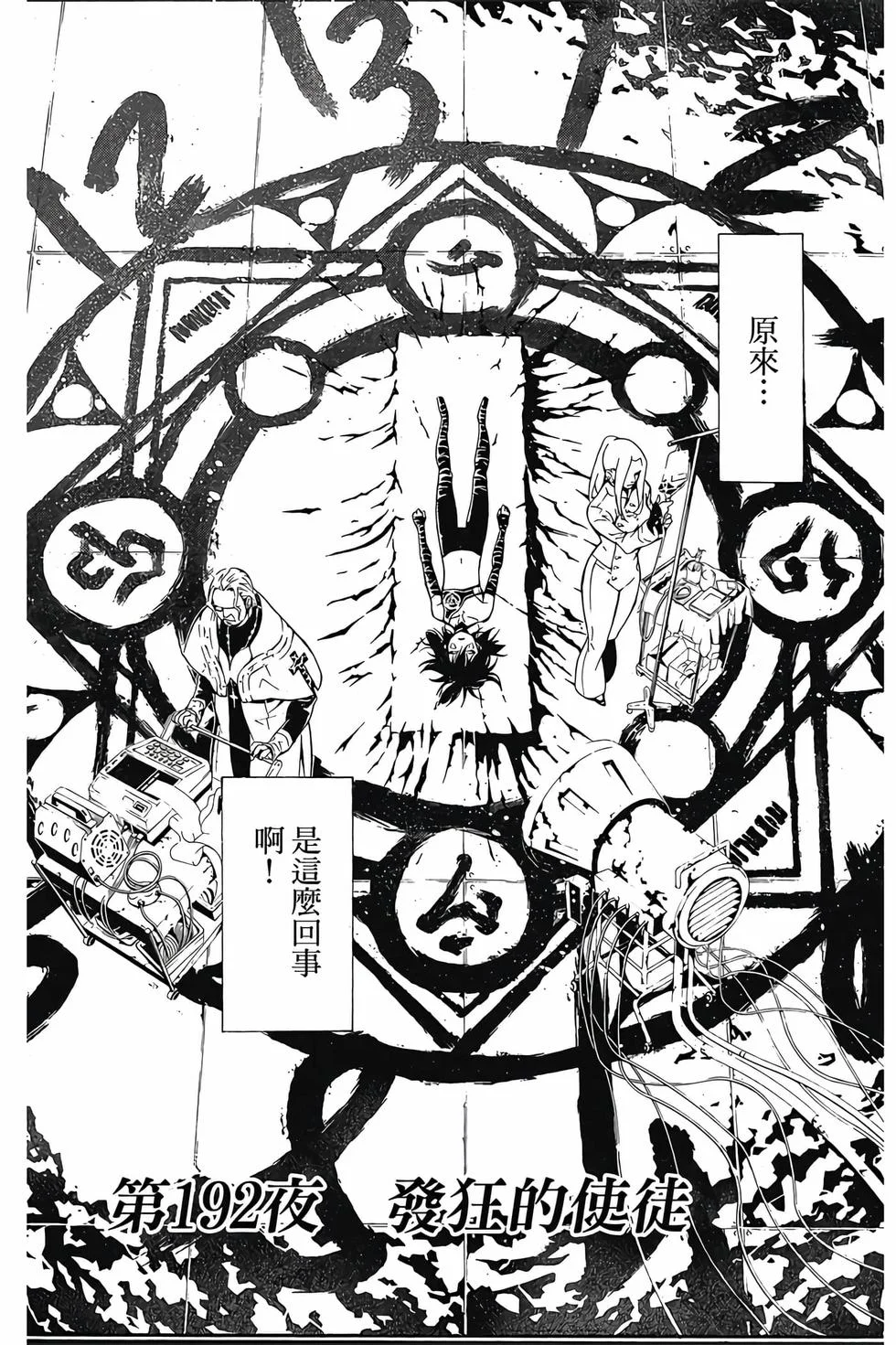 第345页
