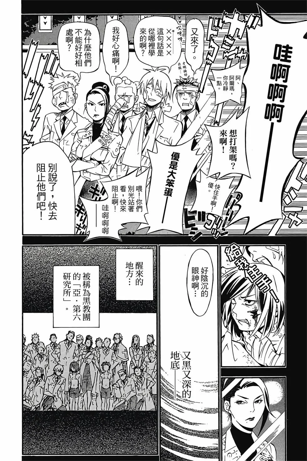 第156页