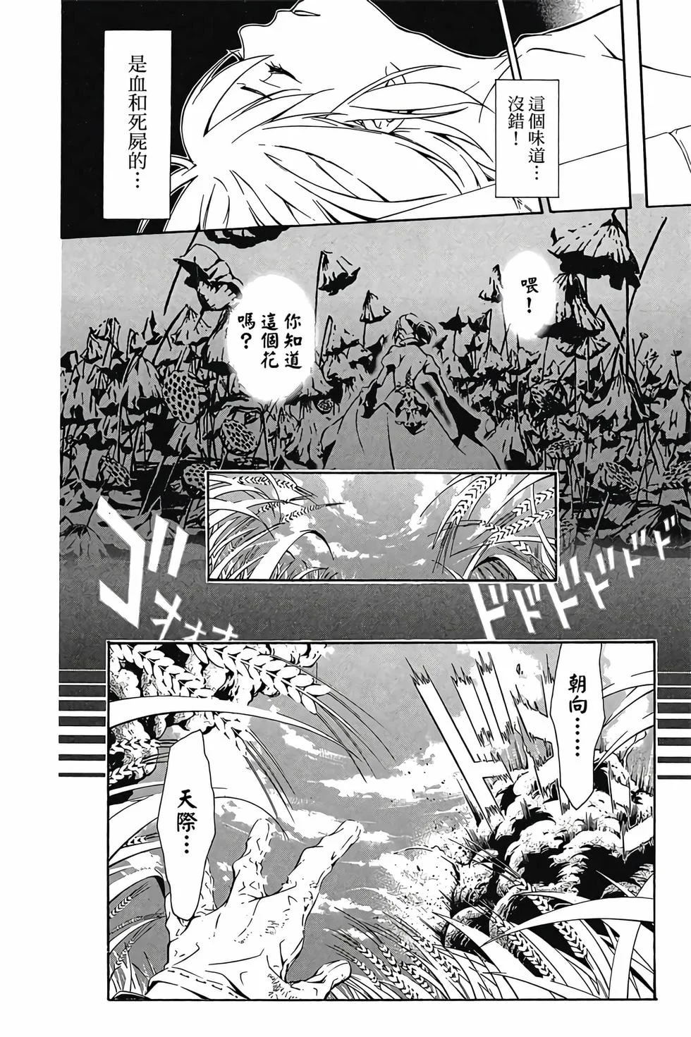 第324页