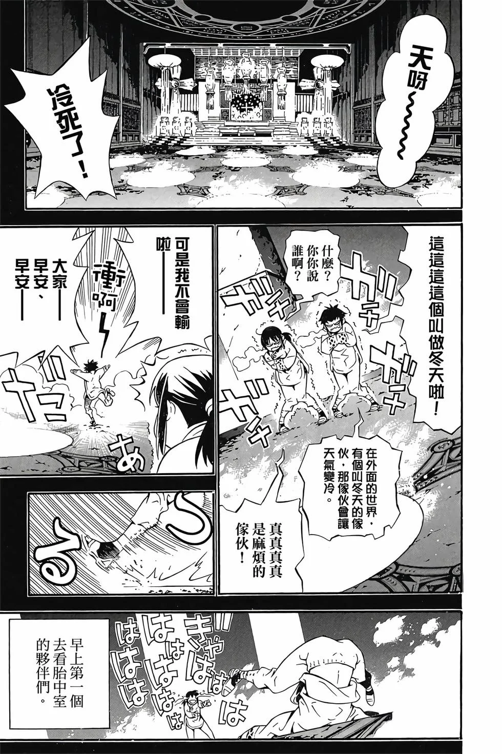 第249页