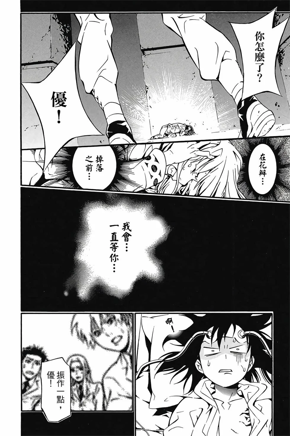 第258页