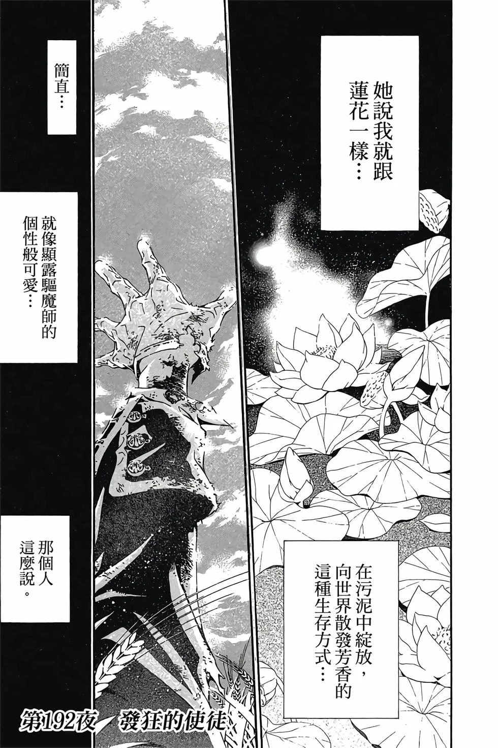 第339页