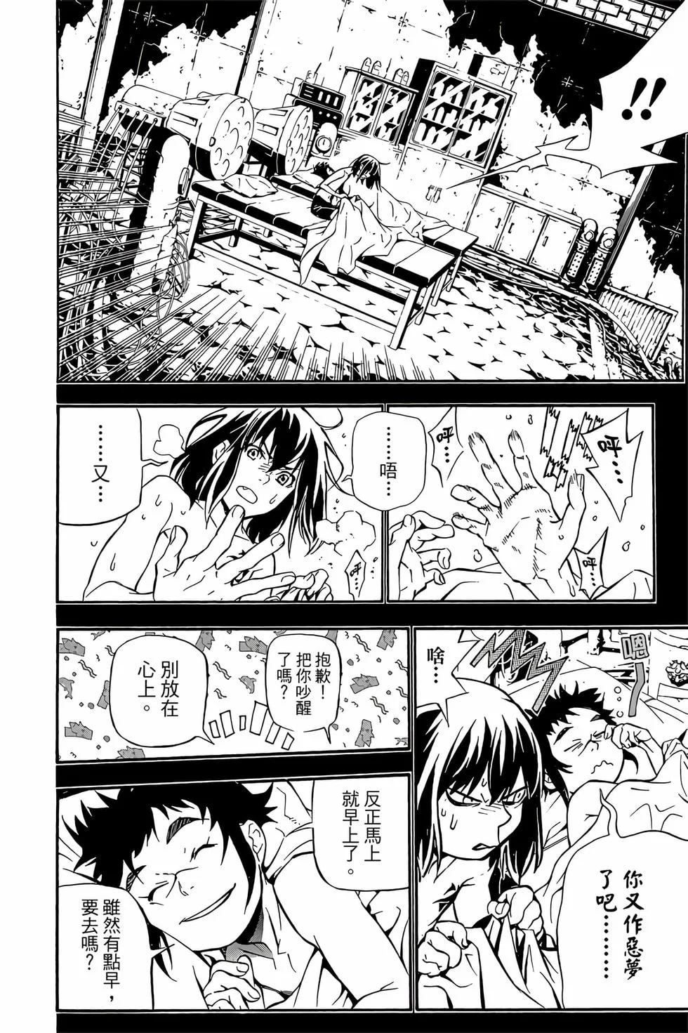 第246页