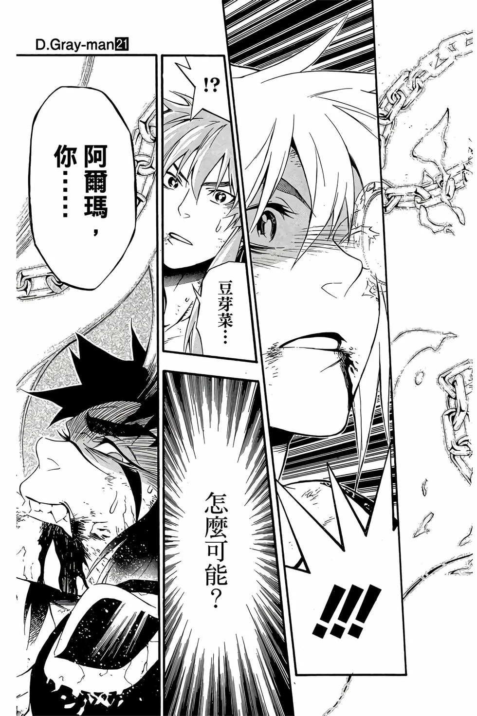 第447页