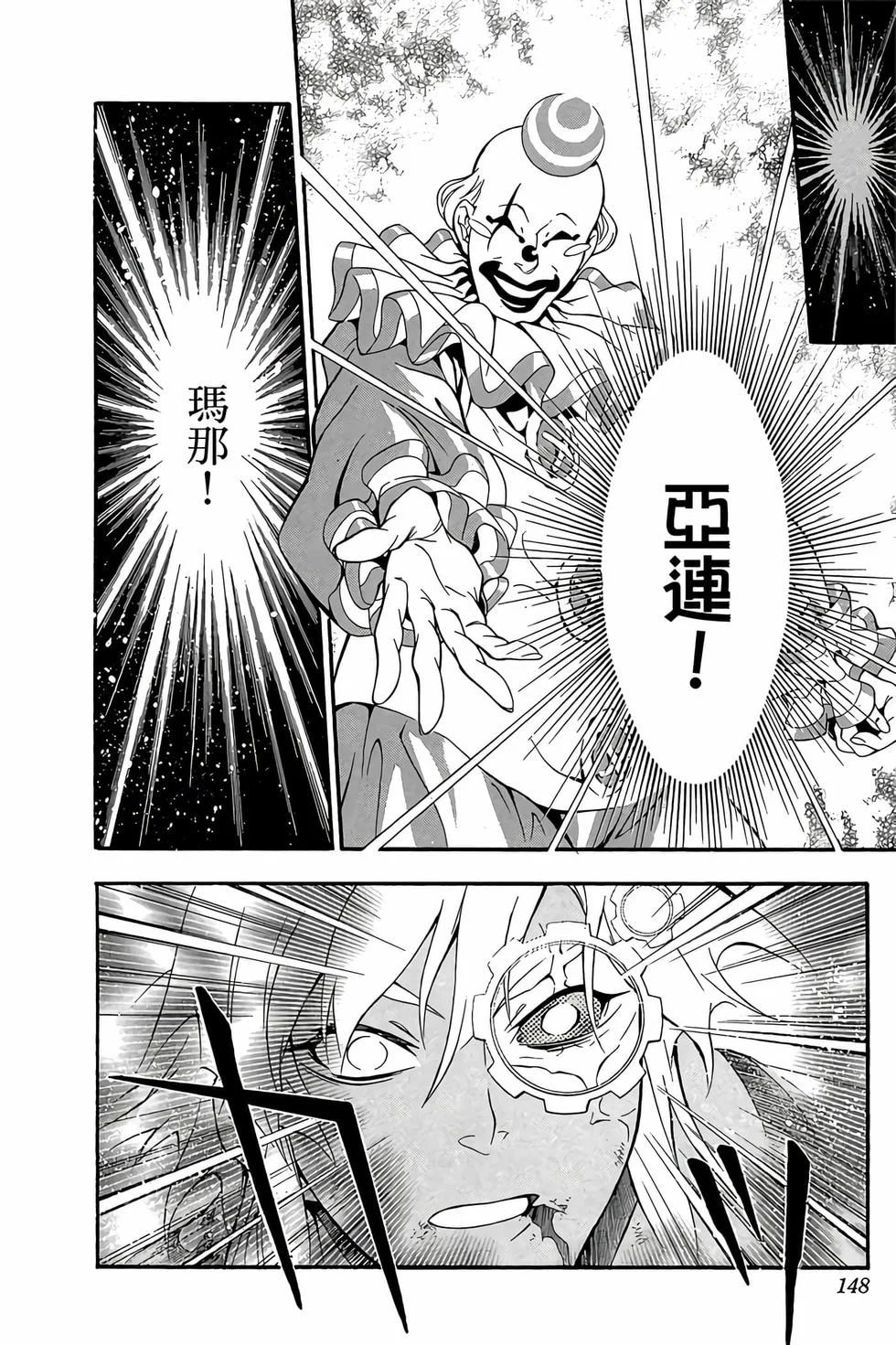 第432页
