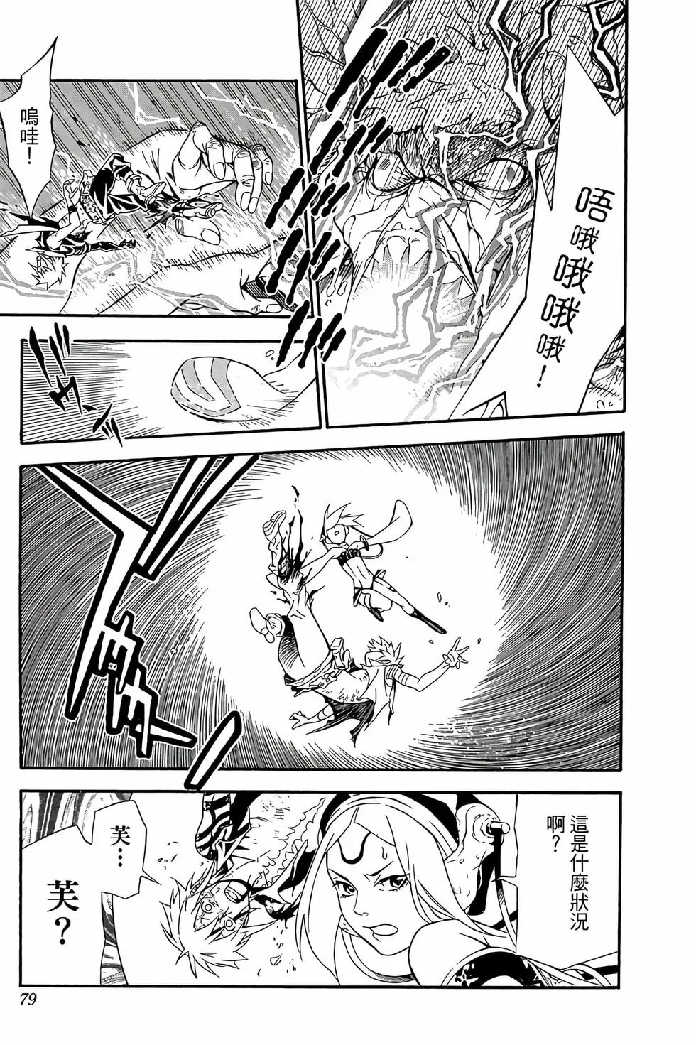 第225页