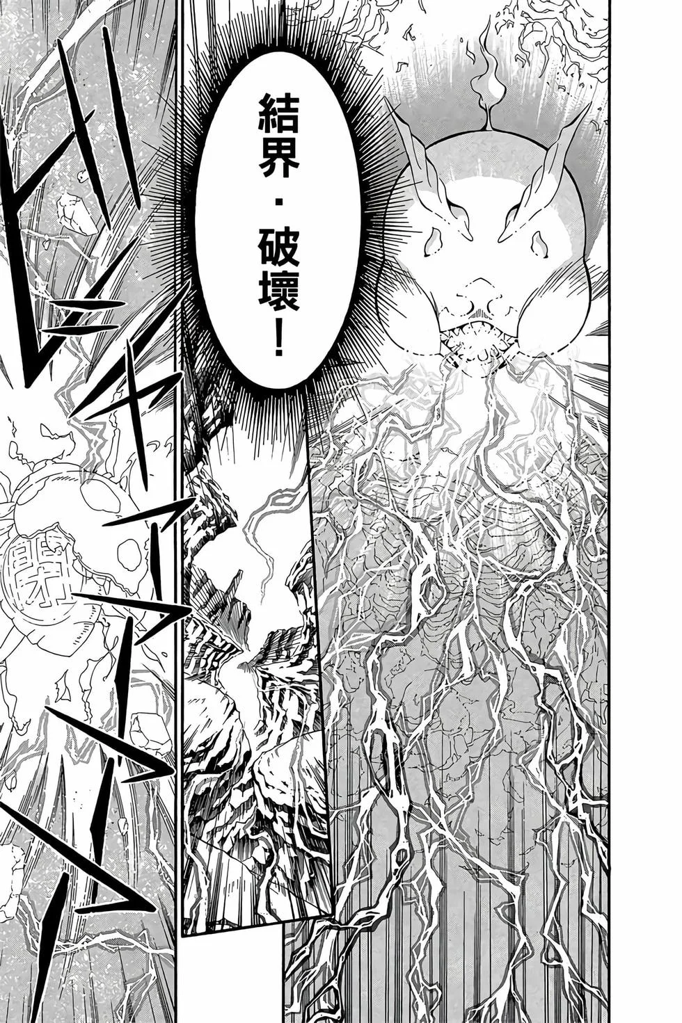 第423页