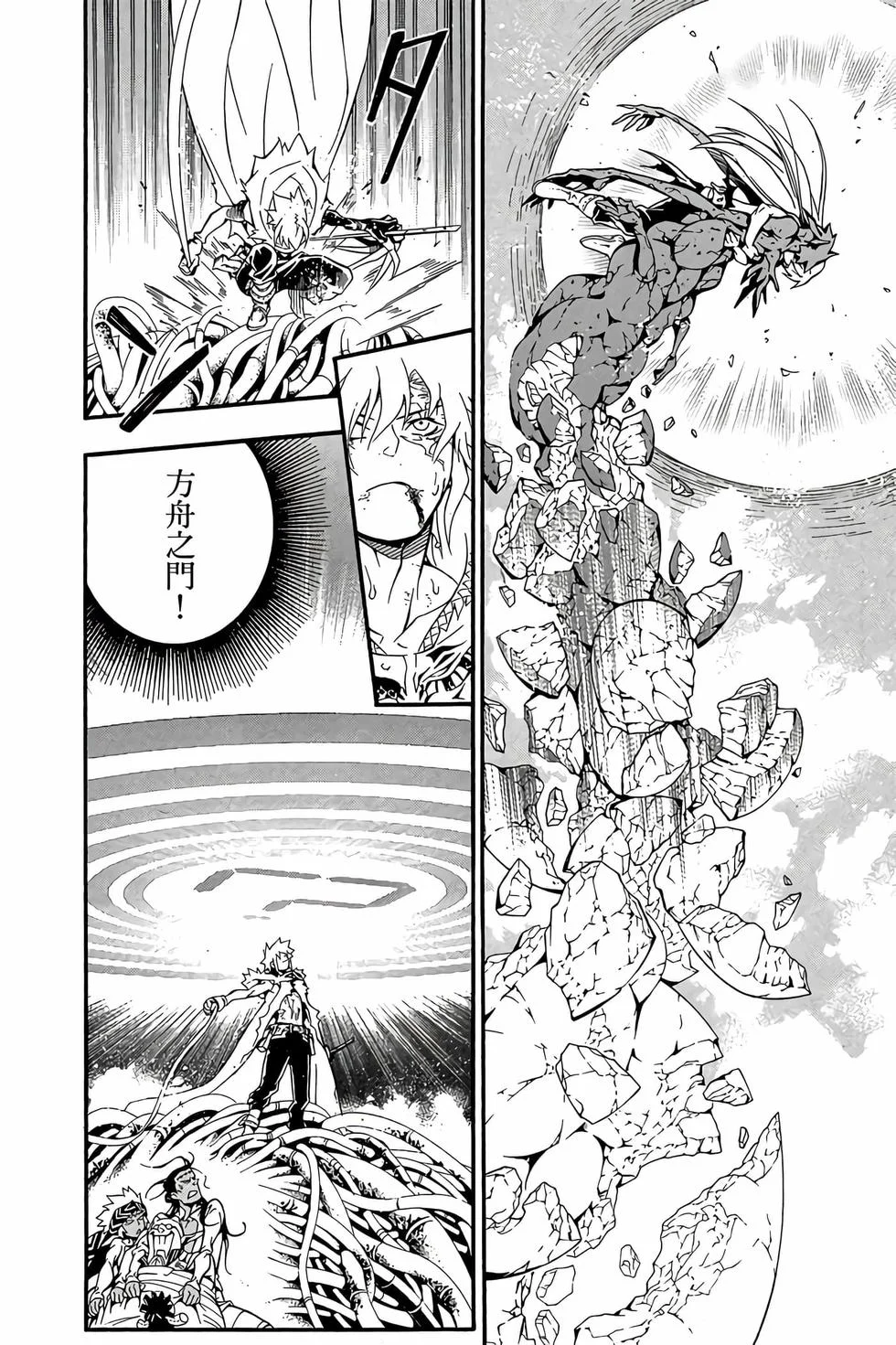 第546页