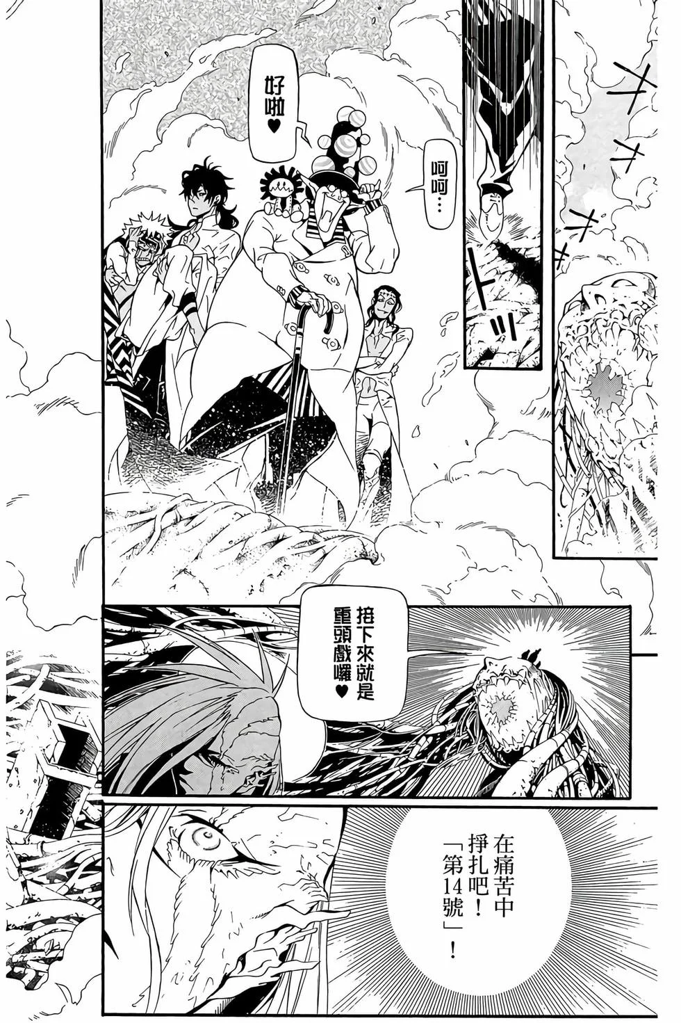 第90页