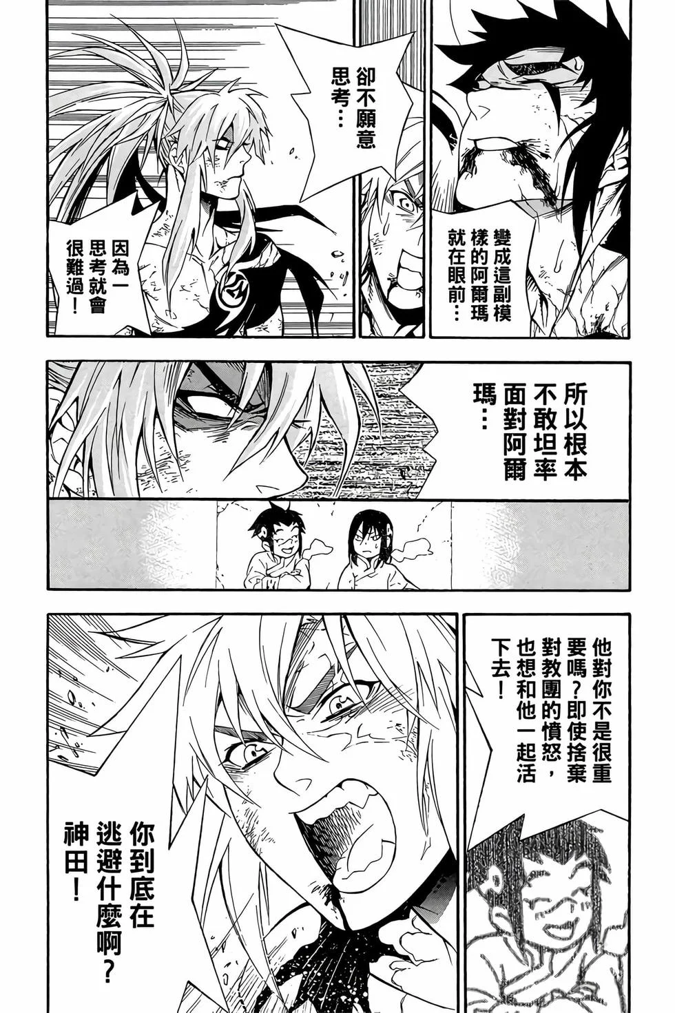 第324页