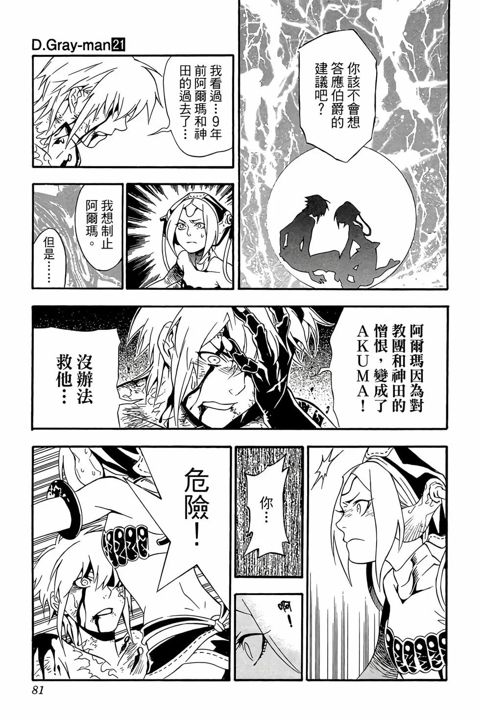 第231页