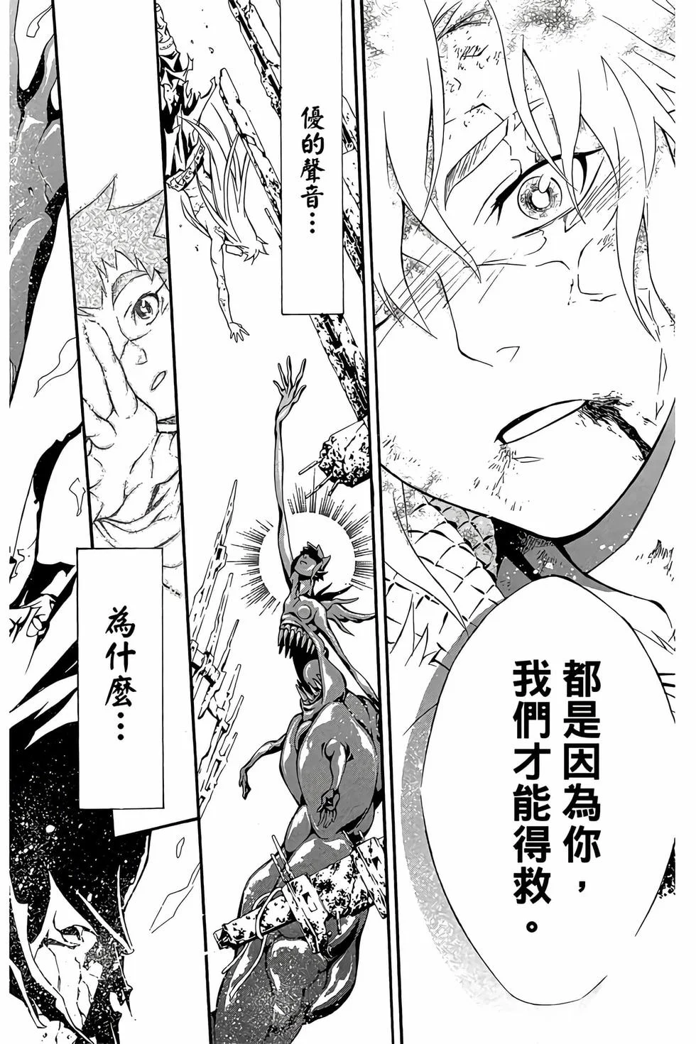 第534页