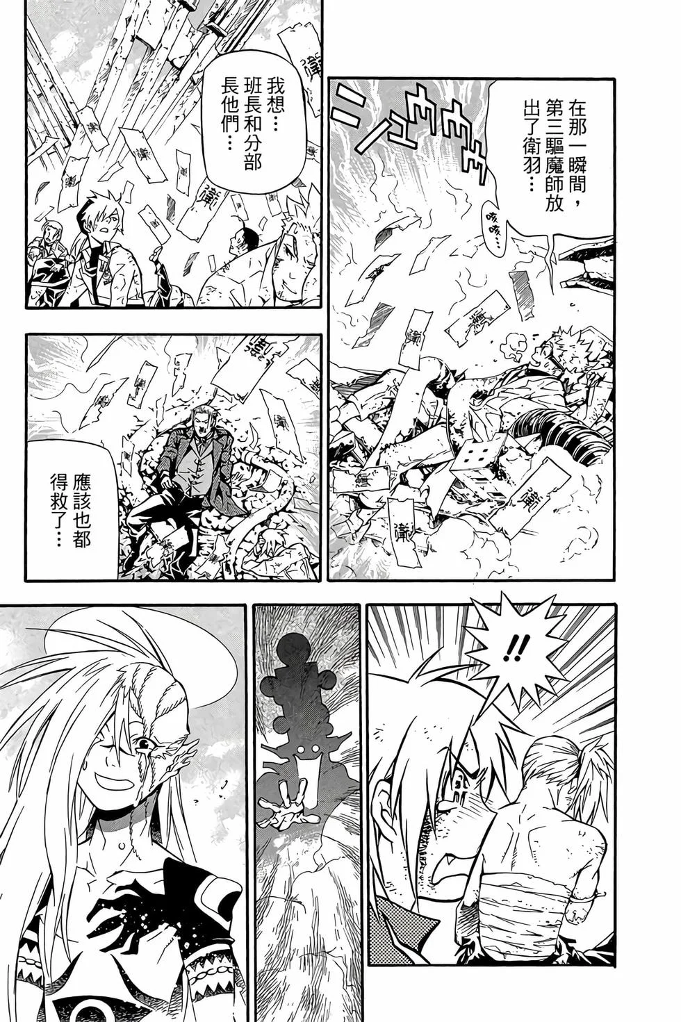 第117页