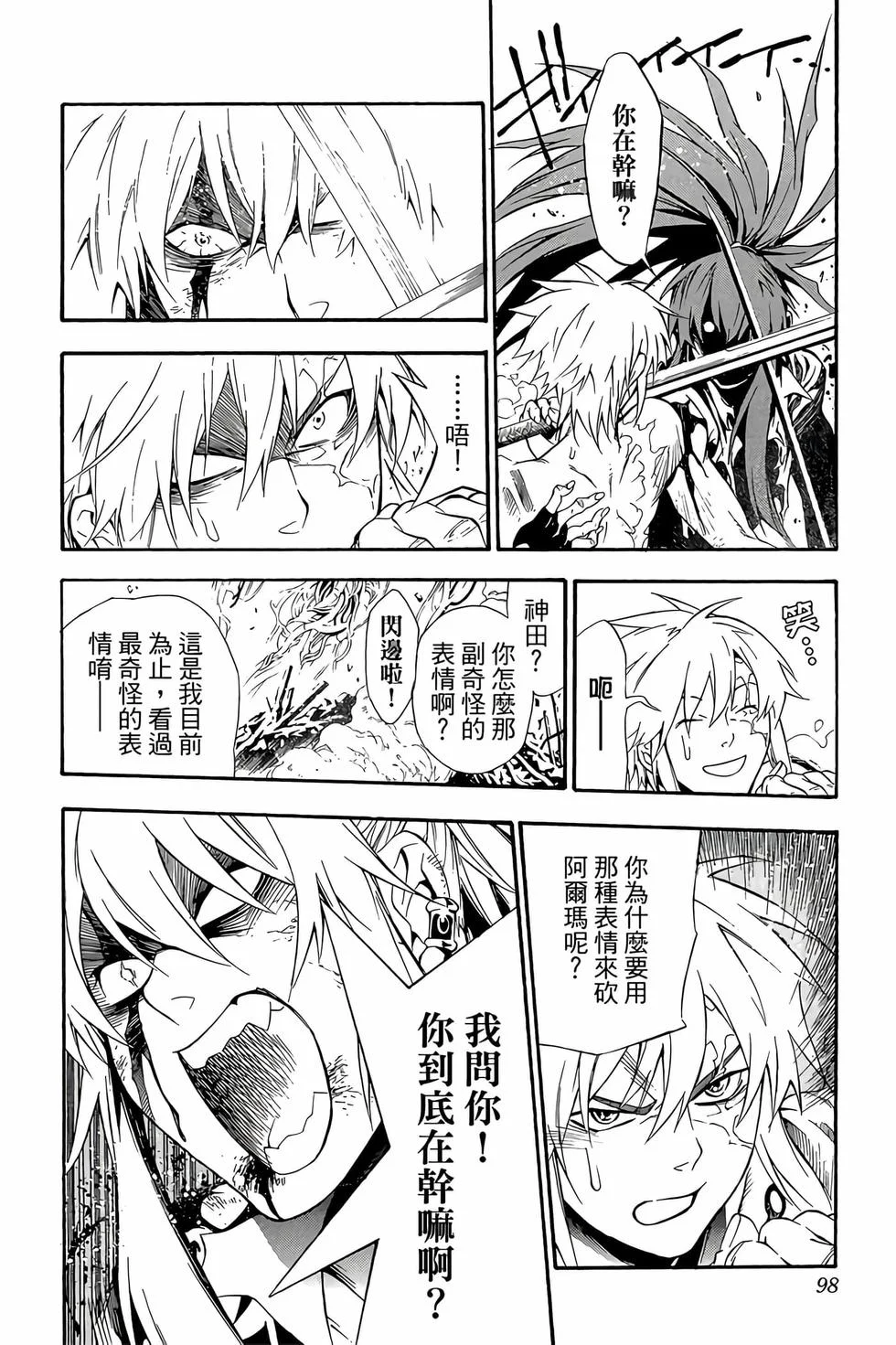 第282页