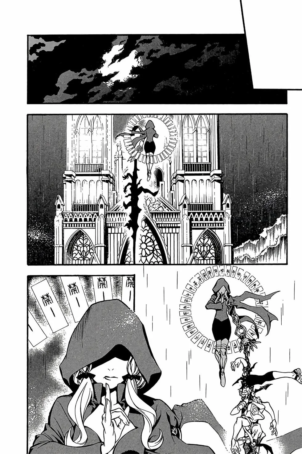 第390页