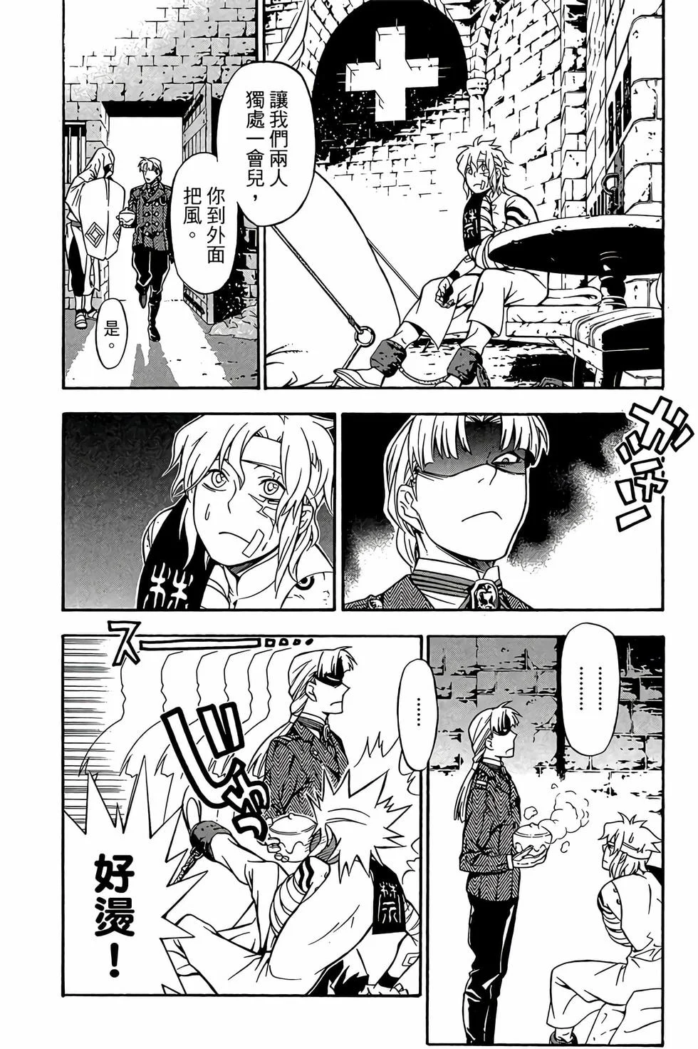 第252页