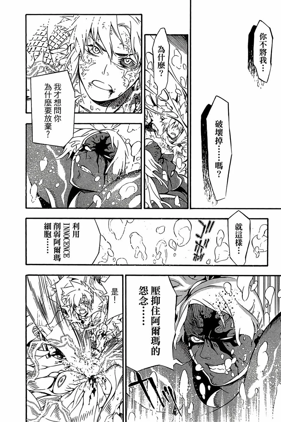 第102页