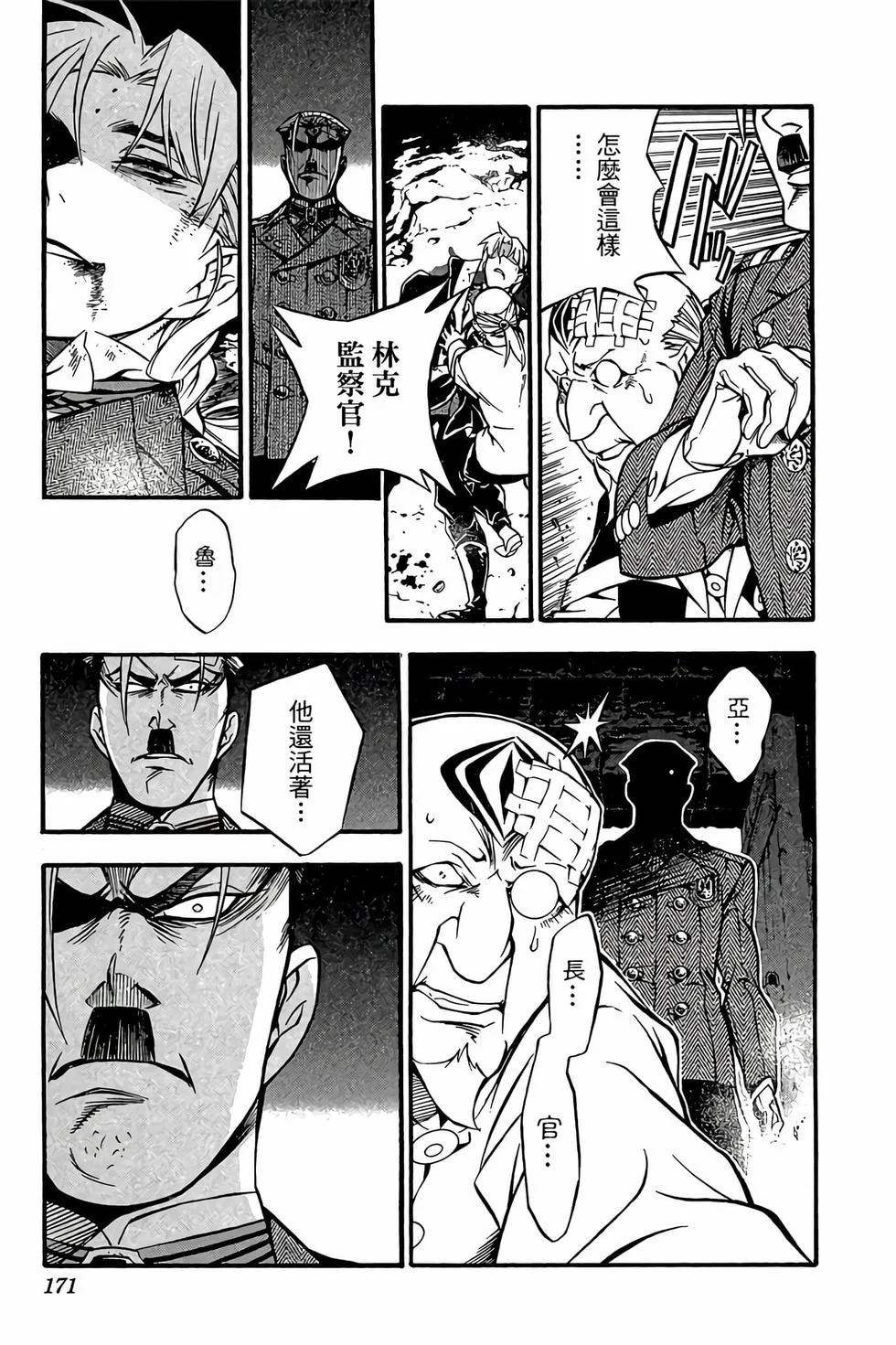 第501页