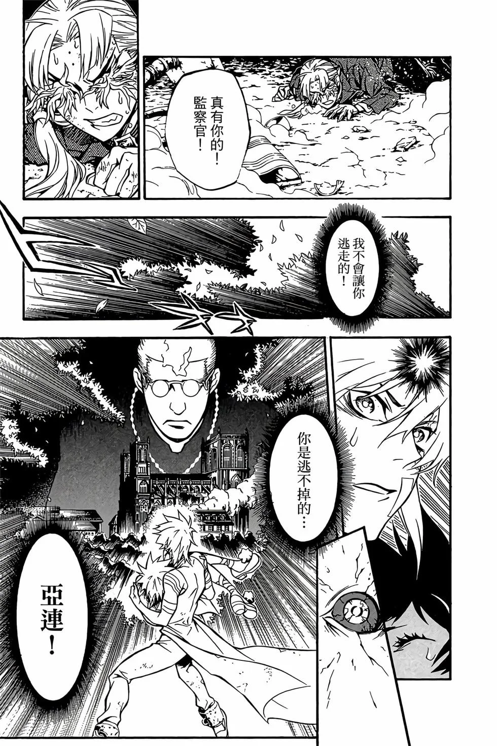 第459页