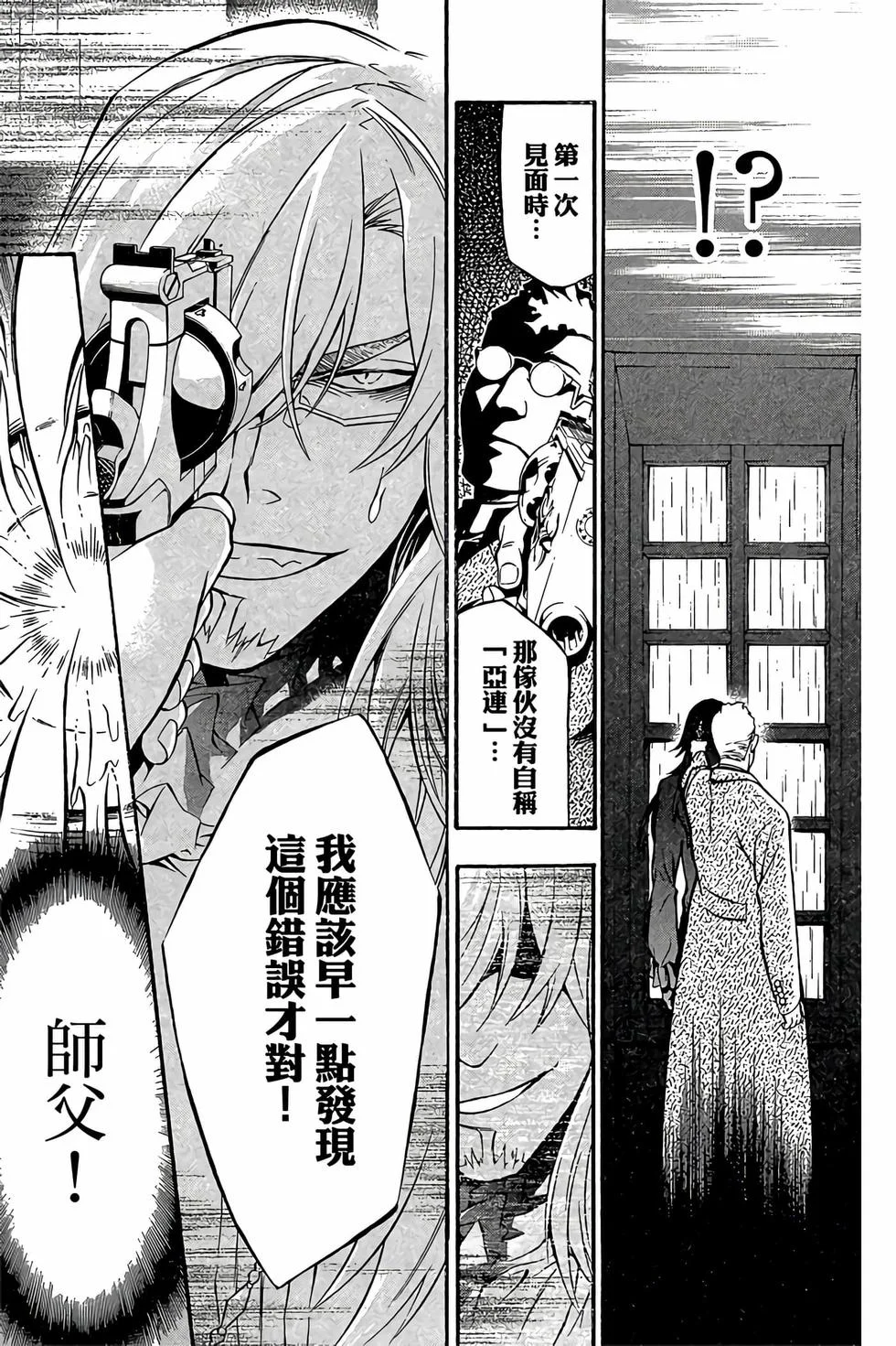第333页