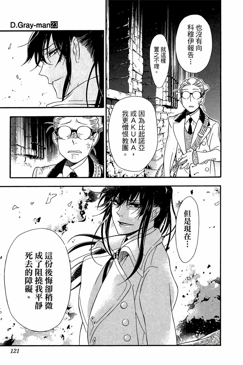 第351页