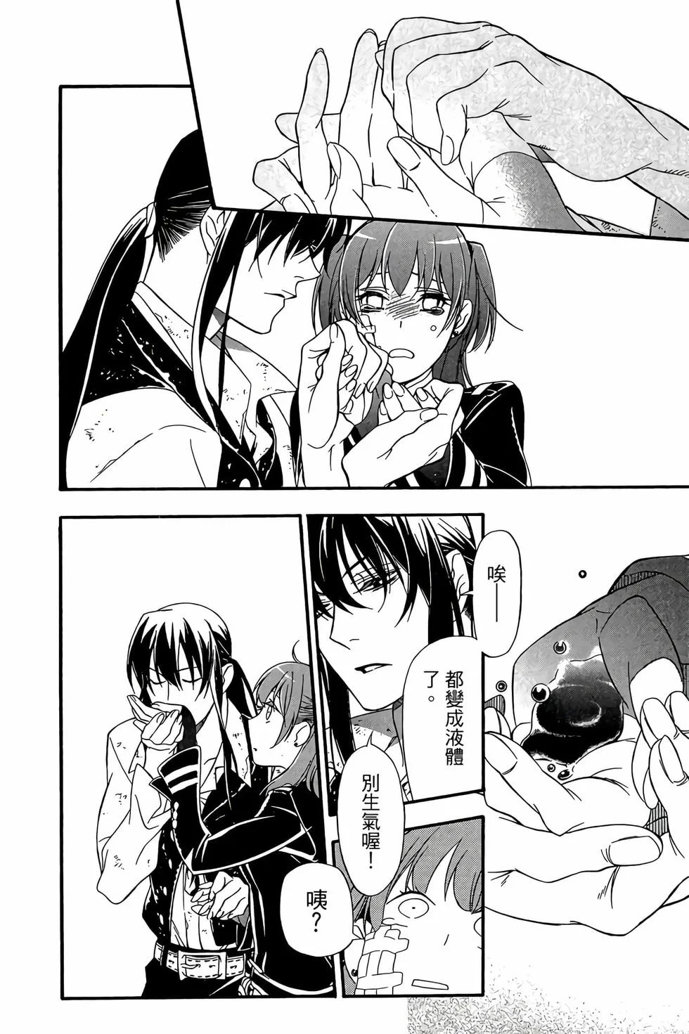 第204页