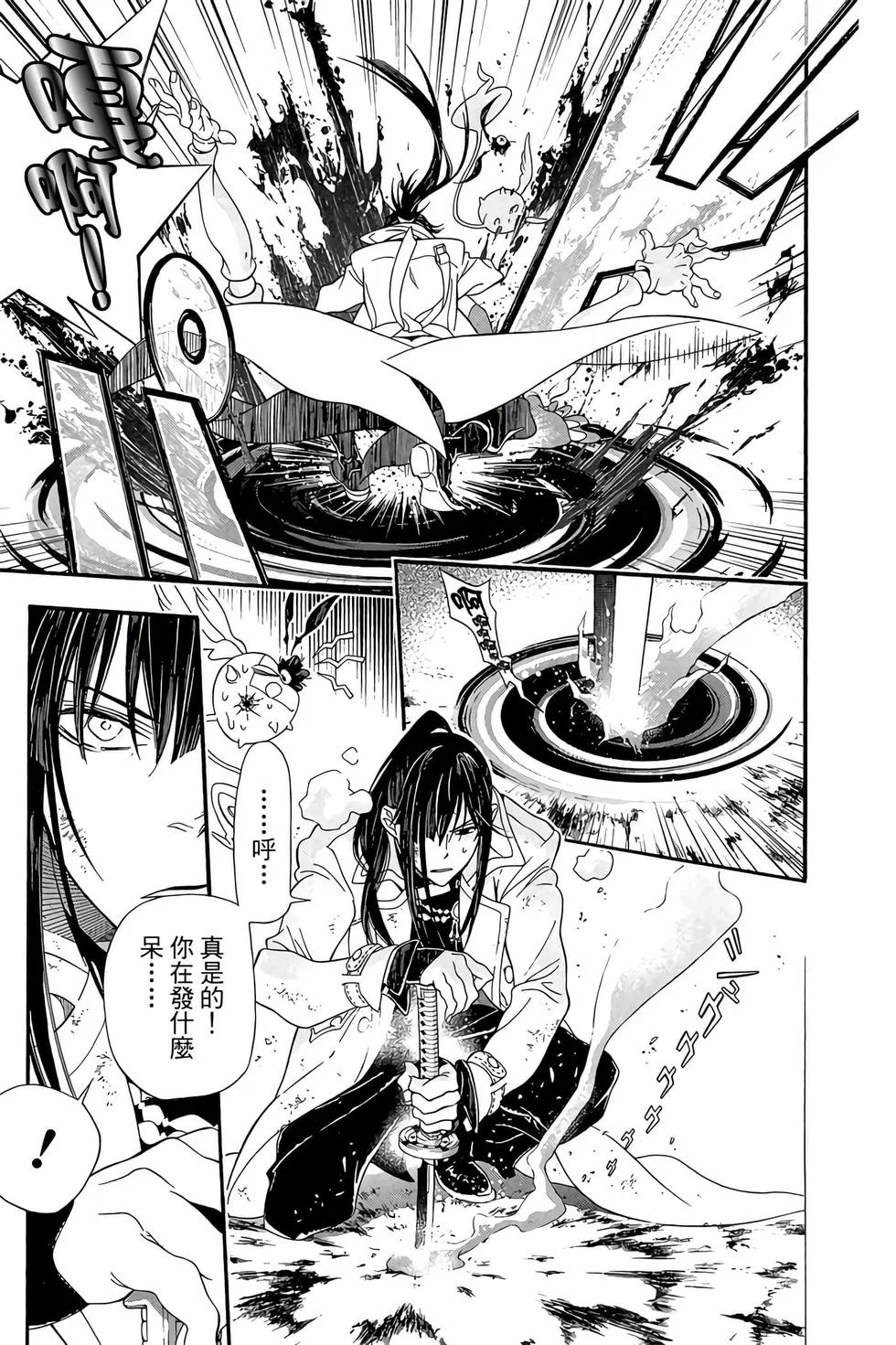 第507页