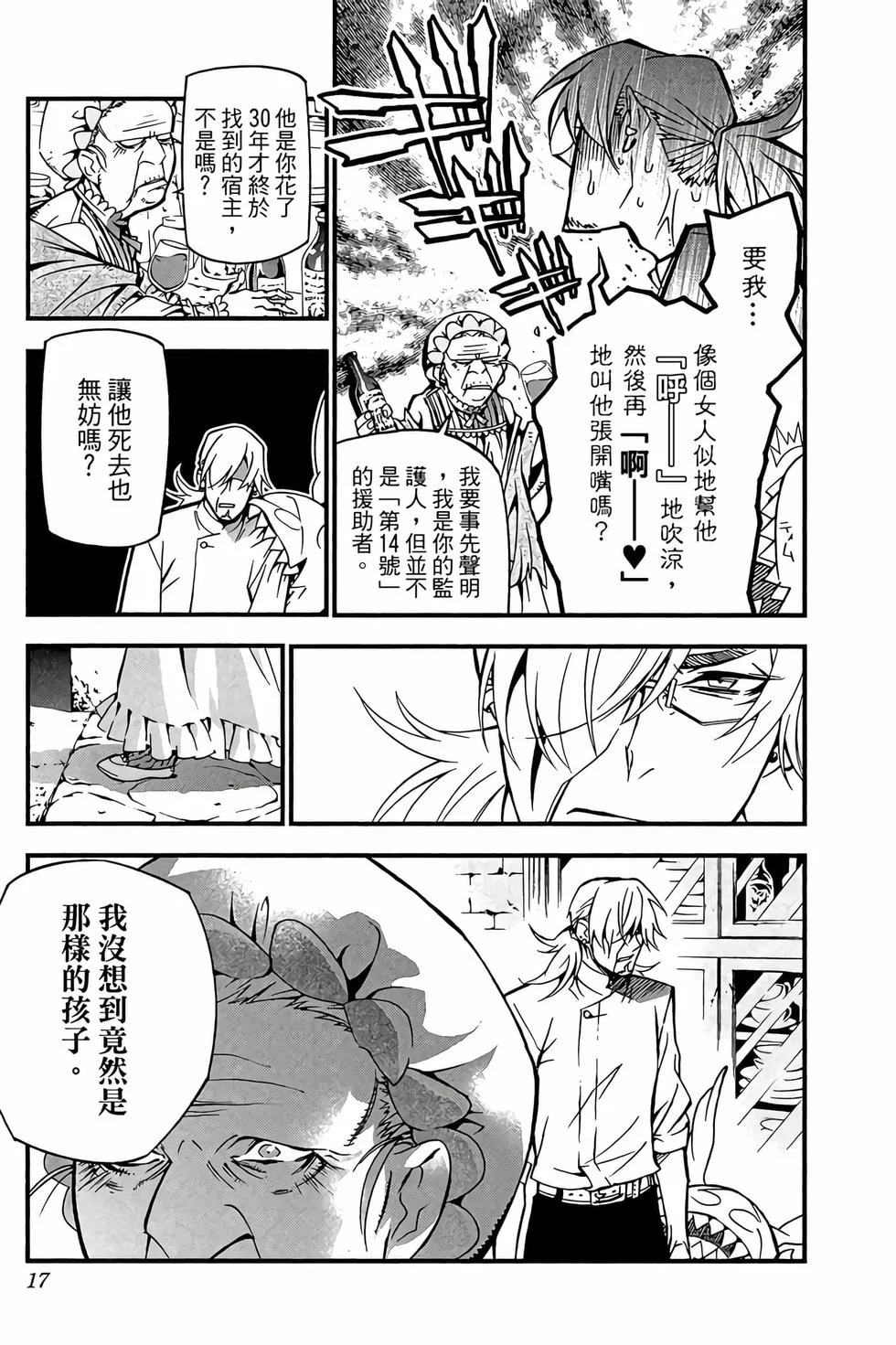 第39页