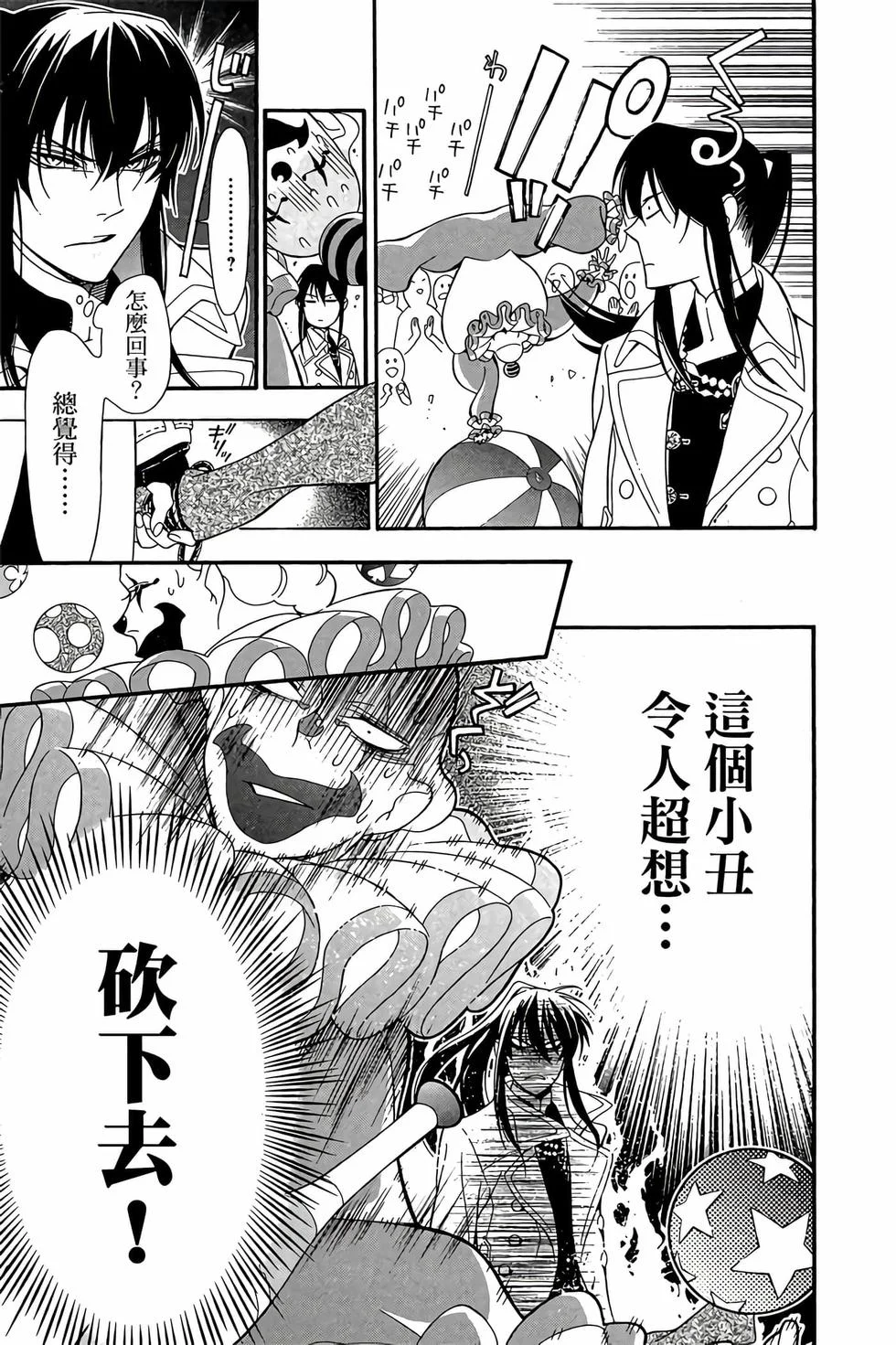 第381页