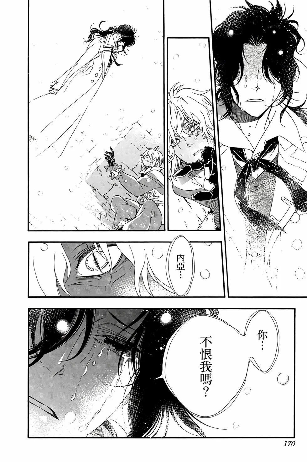 第498页