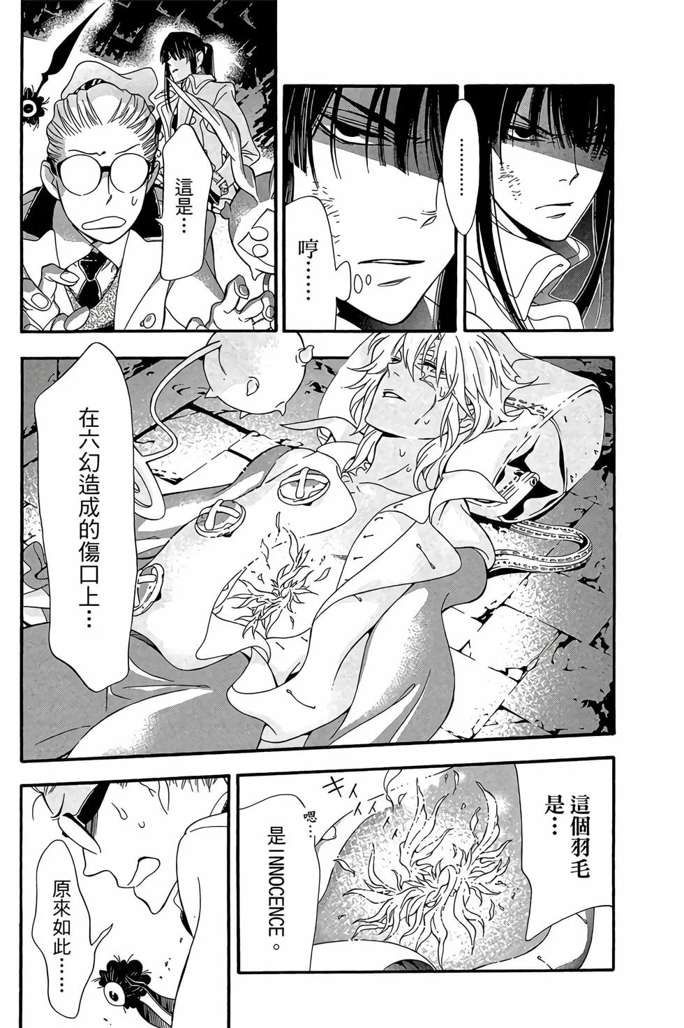 第531页