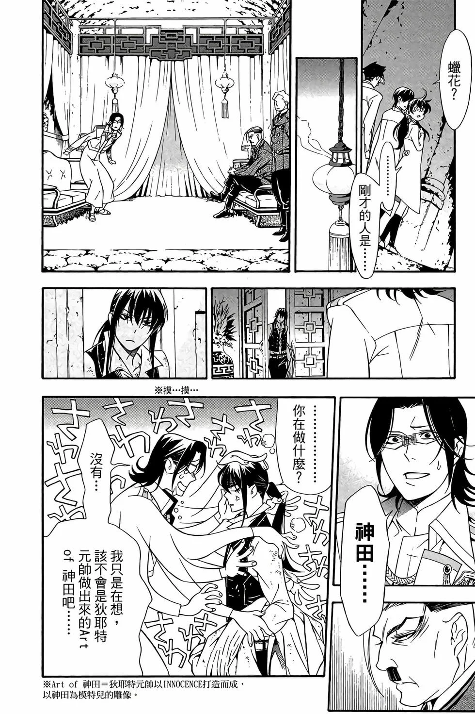 第168页