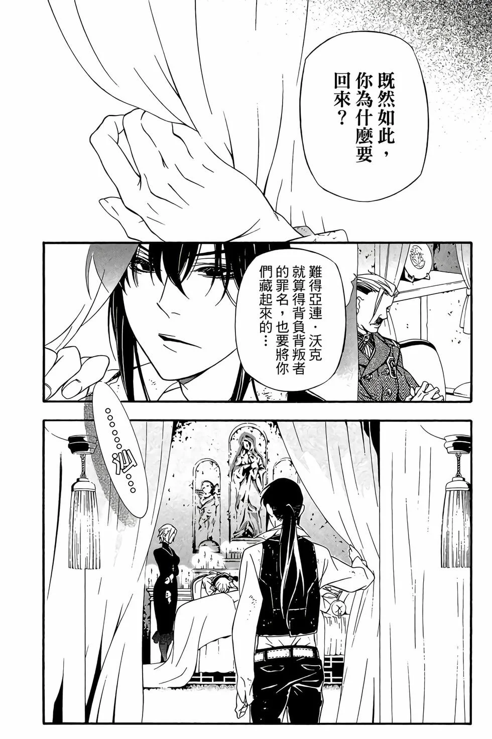 第174页