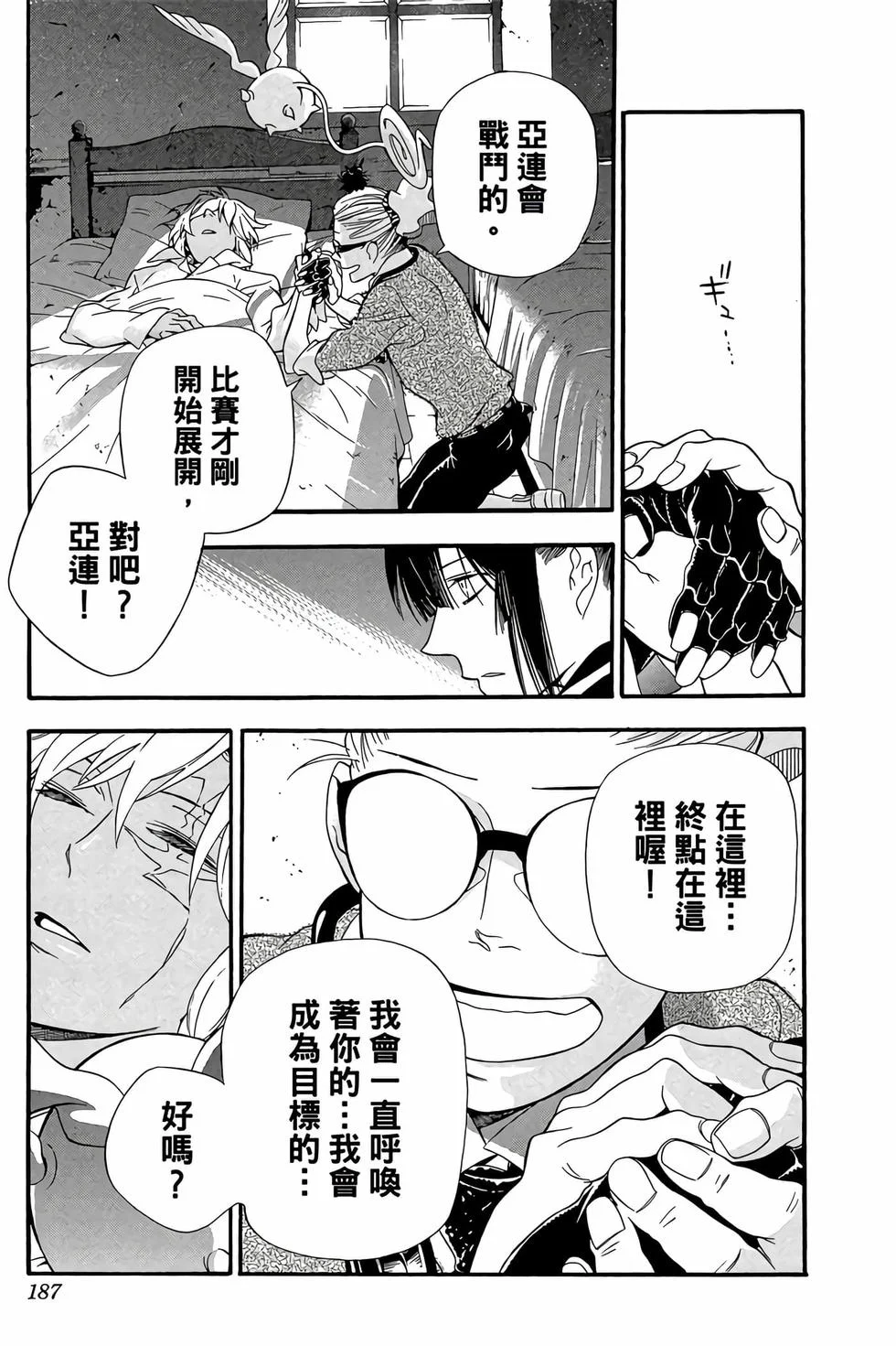 第549页