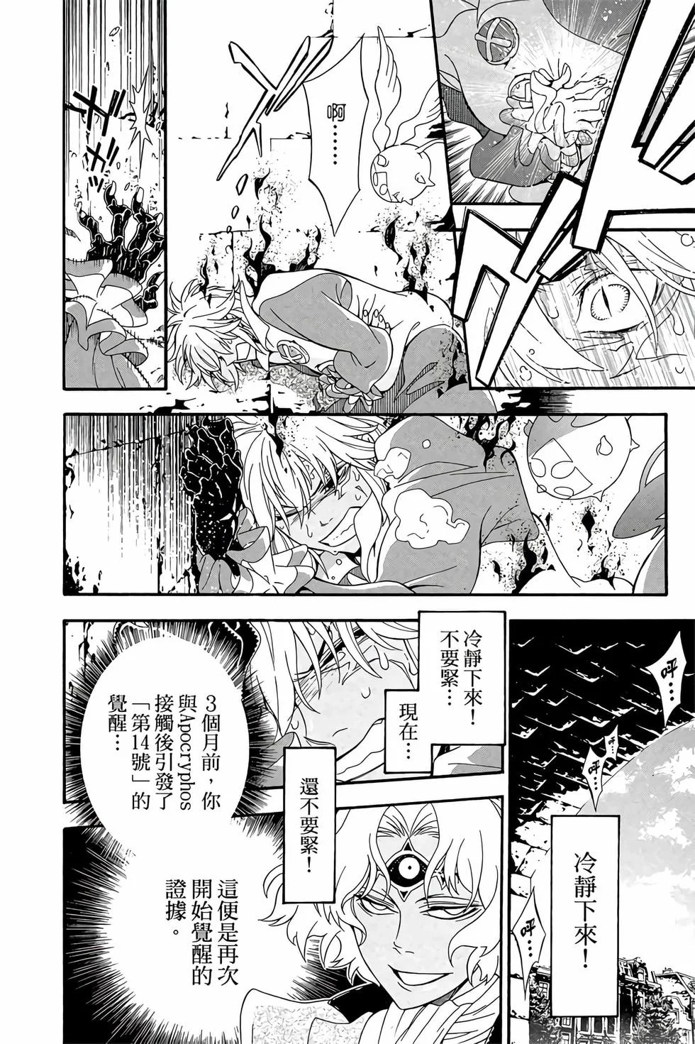 第486页