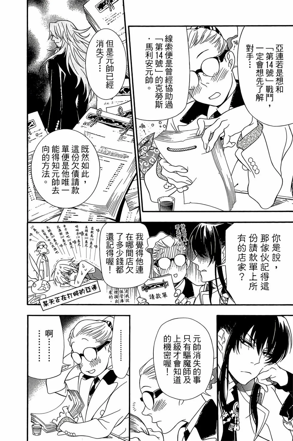 第324页
