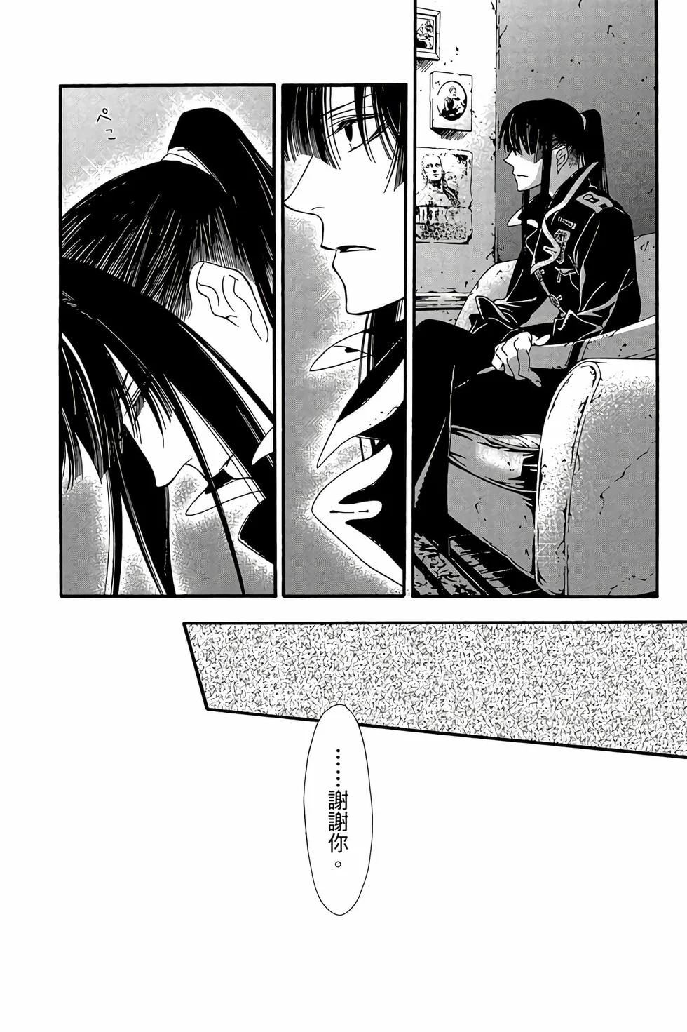 第552页