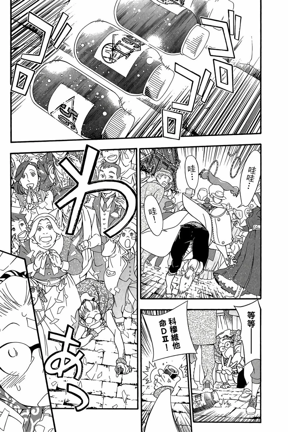 第369页