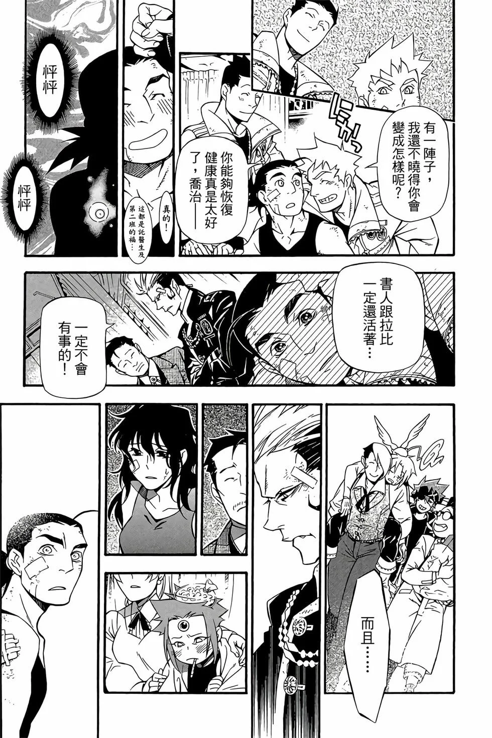 第105页