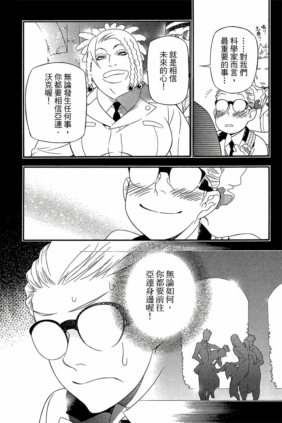 第270页
