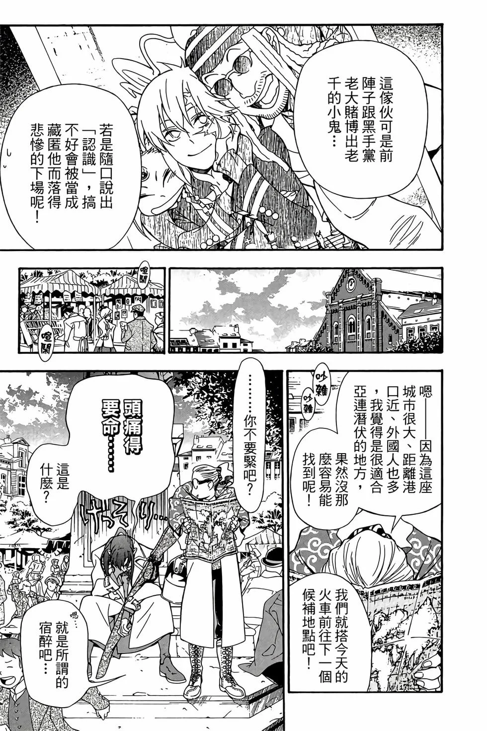 第363页